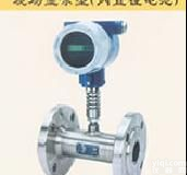 <em>涡轮</em><em>流量计</em>\<em>流量计</em>\<em>涡轮</em>传感器
