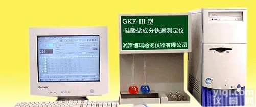 列<em>硅酸盐</em>化学<em>成份</em>快速<em>分析仪</em>