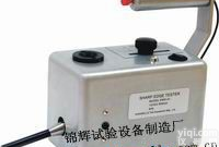 锐<em>利边</em>缘测试仪/<em>利边</em><em>测试器</em>/sharp edge tester