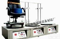 办公椅推背寿命试验机、<em>办公椅旋转寿命试验机</em>
