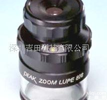 <em>2044</em><em>放大镜</em>