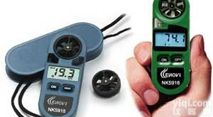 多用途便携式防水型风速气象测定仪<em>分离式</em><em>风速计</em>(表)