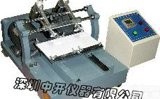 色<em>牢度</em>耐摩擦<em>试验机</em>