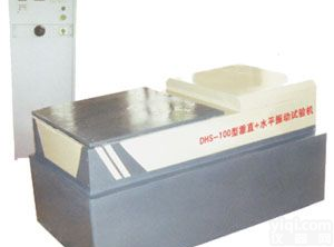 <em>低频</em>电磁式<em>振动</em>机