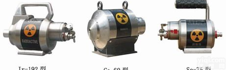 <em>伽玛射线</em>探伤机