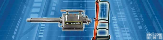 火焰<em>消毒器</em>（带<em>钢瓶</em><em>手推车</em>）