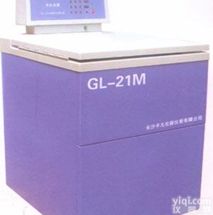 平凡GL-21M/GL-21MC<em>高速</em><em>冷冻</em><em>离心机</em>