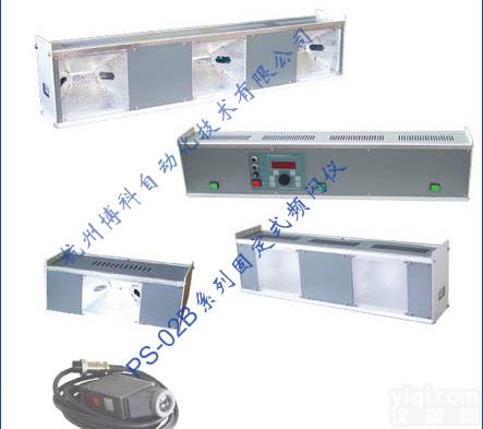 <em>多联固定式频闪仪</em>