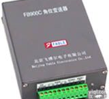 自整角机/<em>旋转</em><em>变压器</em>—数字转换器，角位移变送器