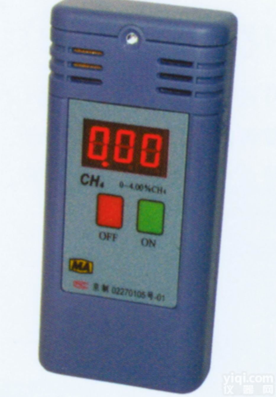 <em>袖珍式甲烷检测报警仪</em>