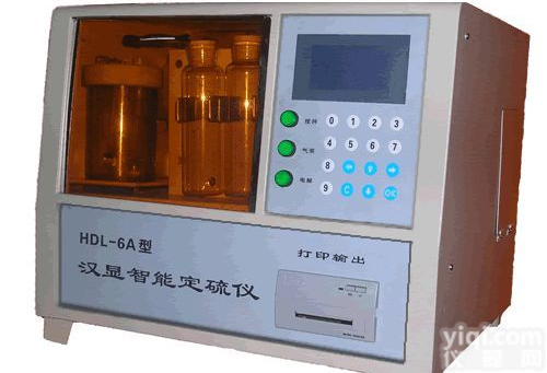 <em>汉显智能定硫仪</em>