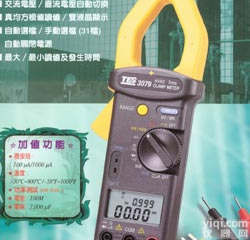 <em>台湾</em>泰仕<em>TES</em>交流钳表<em>TES</em>-<em>3079</em>