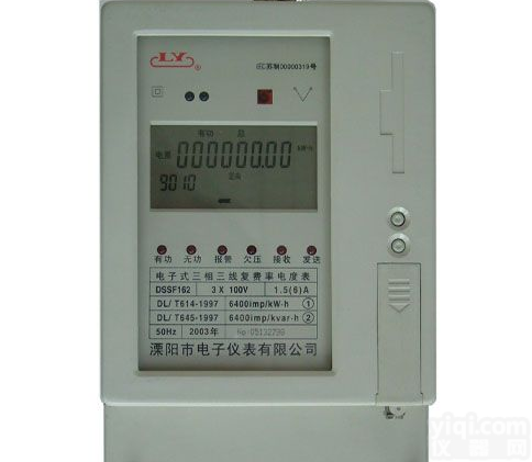 电子式三相<em>三线</em>复<em>费率</em><em>电度表</em>
