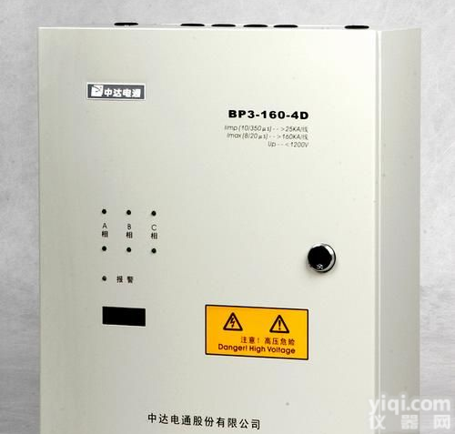 一、二级联动式(B+C)雷击计数电源防雷箱