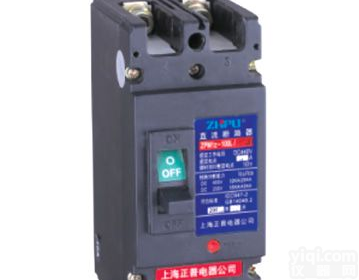 ZPM1Z<em>系列</em><em>塑壳式</em>直流<em>断路器</em>