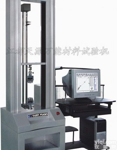 0-5000N<em>高分子材料拉力试验机</em>