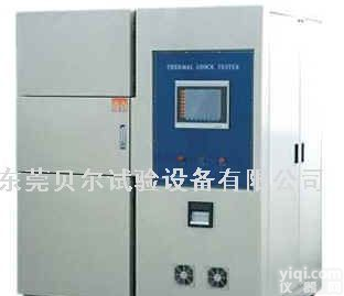 冷热冲击交变箱；冷热冲击交变机；高低温冲击箱；温度冲击试验箱