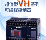 台湾<em>丰炜PLC</em>