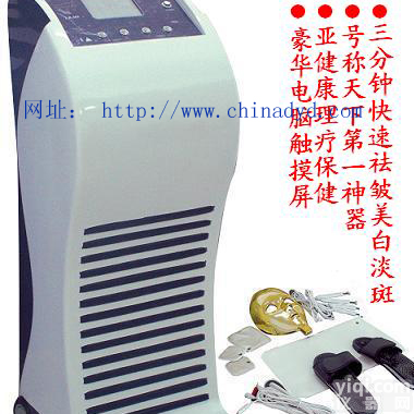 供应彩光嫩肤仪<em>南京</em>丹<em>意达</em>公司远红外线灯