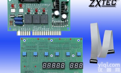 分切机<em>控制</em><em>电脑板</em>(套件)