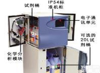 <em>迷你型</em><em>全自动</em>在线水质分析仪 