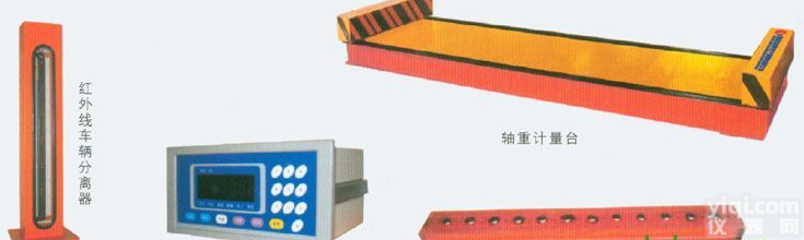 固定式公路<em>计重收费</em><em>超限</em>检测系统