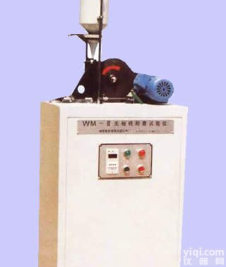 陶瓷无釉砖耐磨<em>实验仪</em>(无机材料<em>综合</em>耐磨<em>实验仪</em>)