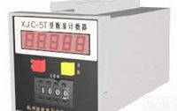 智能化<em>计数继电器</em>