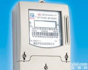 DDSY63单相电子式<em>预付费</em><em>电能表</em>（IC卡<em>预付费</em>LCD显示）