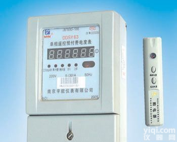 单相电子式<em>预付费</em><em>电能表</em>（红外遥控<em>预付费</em>）