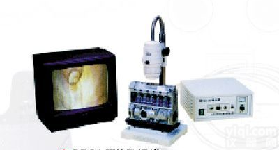 泵体<em>孔探仪</em>