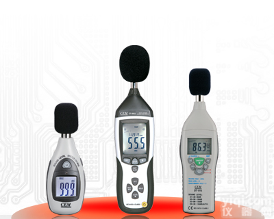 香港CEM 噪音计 <em>声级计</em> 噪音仪<em>DT</em>-8850