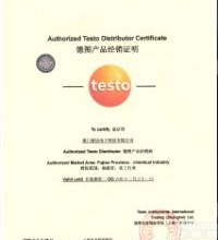厦门索迈电子科技一级代理<em>德国</em>Testo（<em>德图</em>）系列产品（授权证书） 