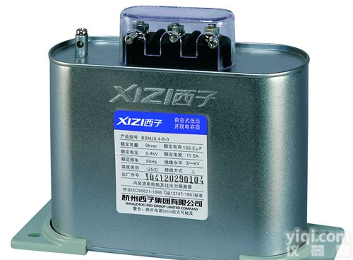 <em>BSMJ</em>系列自愈式低电压并联<em>电容器</em>