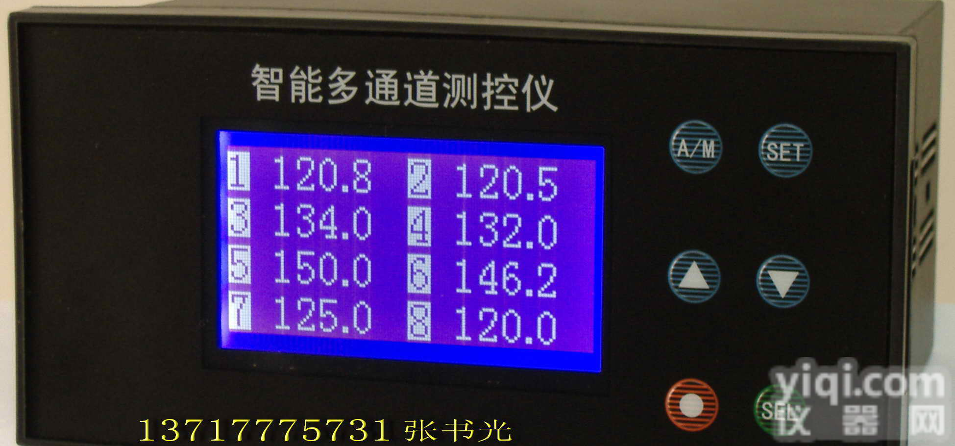 智能<em>温湿度</em>液晶<em>巡检仪</em>