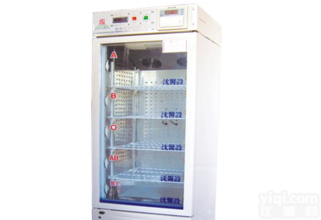 血液保存箱4℃储血冰箱 XY-120血液冰箱 XY-170血库冰箱 XY-200储血冰柜 XY-255血液保存箱 XY-300<em>血液冷藏箱</em> XY-400血液冰柜 XY-560血液冷藏