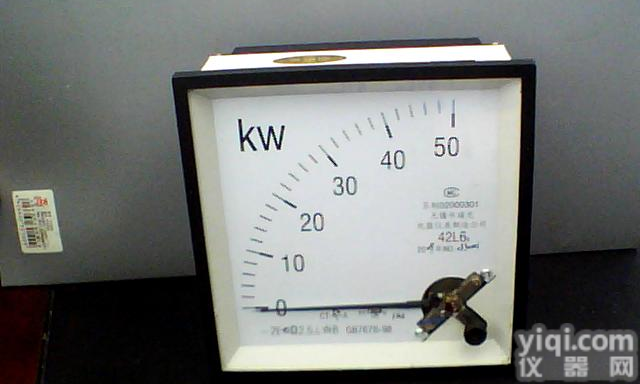 <em>中频功率表</em>