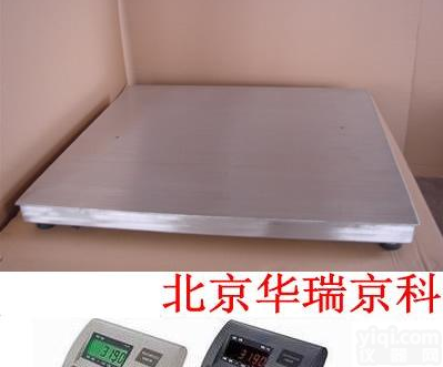 河北滦平电子称|<em>小地磅地秤</em>|<em>北京华瑞京科</em>