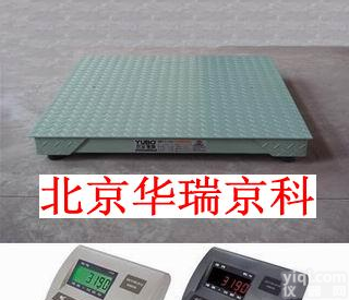 辽宁大连电子称|<em>小地磅地秤</em>|<em>北京华瑞京科</em>
