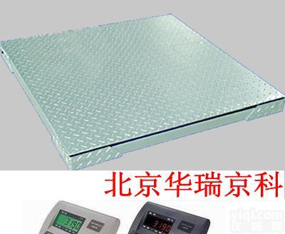天津电子称|电子<em>小地磅地秤</em>|<em>北京华瑞京科</em>