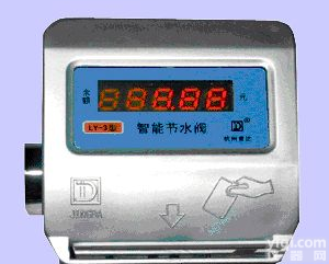 浴室<em>智能</em><em>控制阀</em>