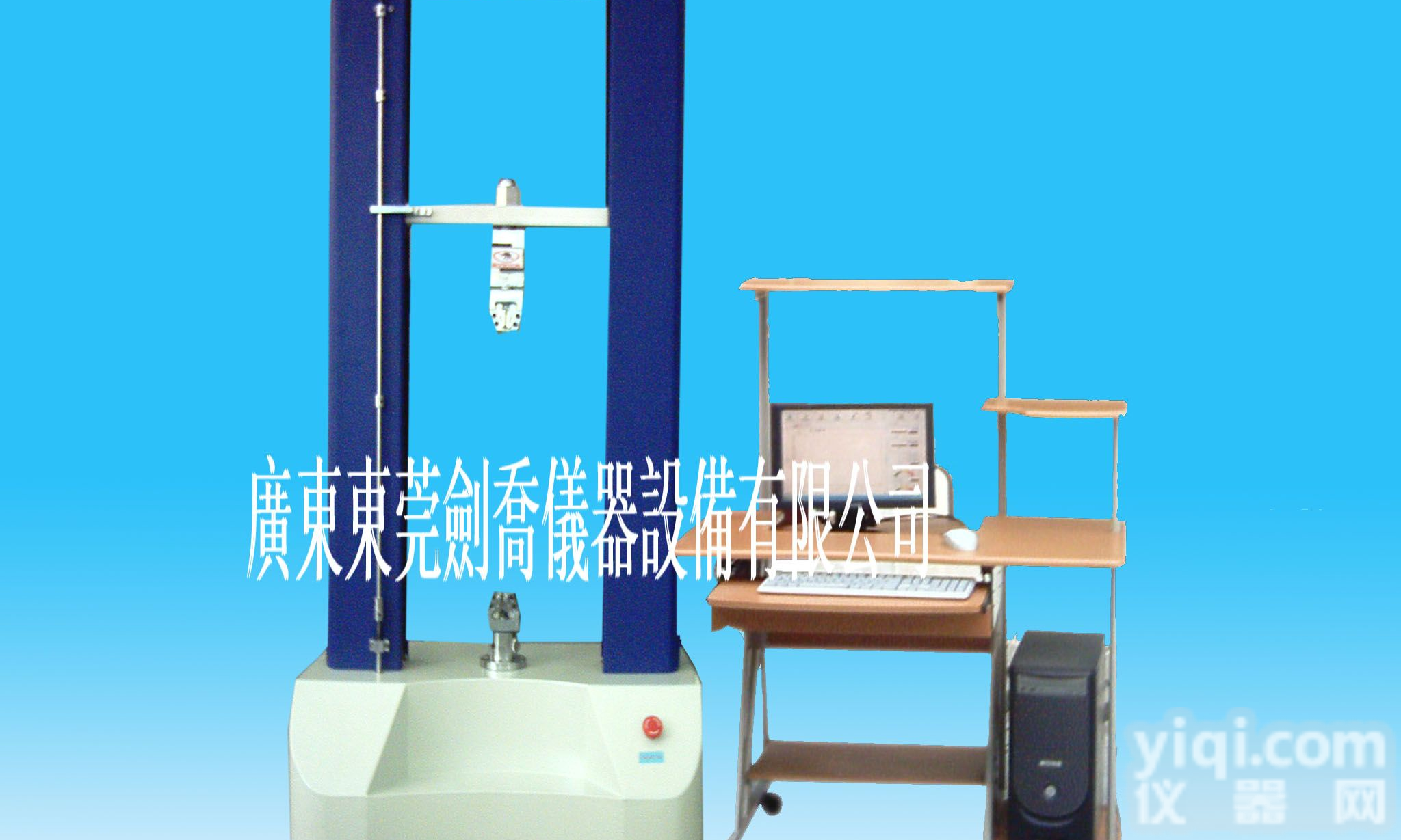 电脑式材料试验机（AC<em>变频马达</em>控制）