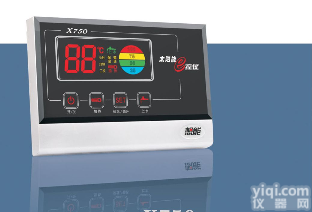 <em>太阳能</em>热水器<em>控制仪表</em>“想能”X750