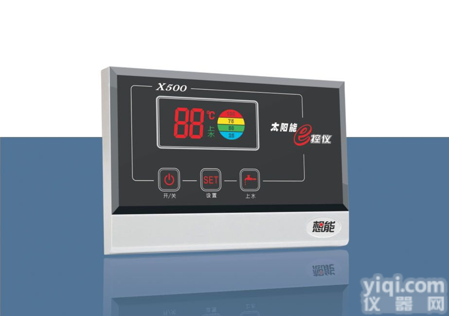 <em>太阳能</em>热水器<em>控制仪表</em>“想能”X500