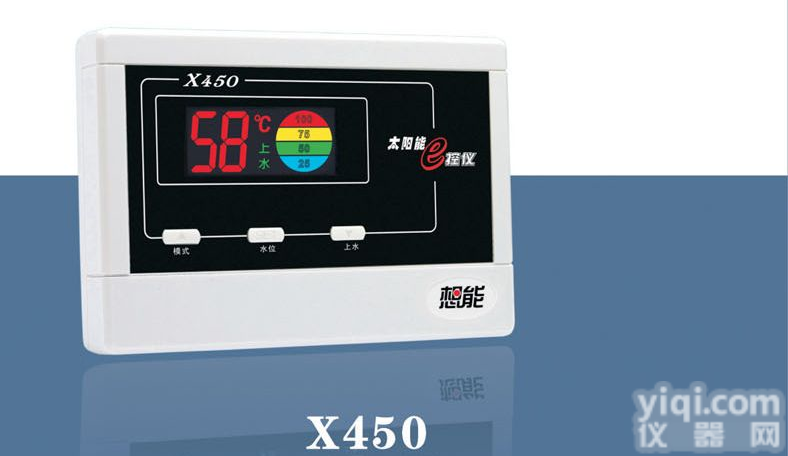 <em>太阳能</em>热水器<em>控制仪表</em>“想能”X450
