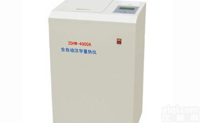 <em>发热量</em>/<em>量热仪</em>/量热计/全自动汉字<em>量热仪</em>