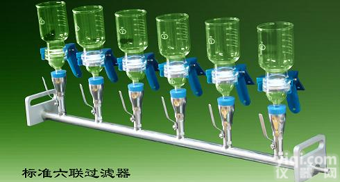 <em>标准</em>多联<em>过滤器</em>