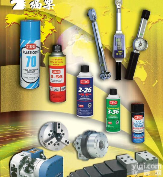 <em>北川</em>KITAGAWA美国CRC<em>日本</em>中村KANON苏州福乐