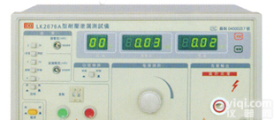 LK2676A耐压/泄漏<em>二合一</em>测试仪 LK2676A耐压/泄漏<em>二合一</em><em>测量仪</em>