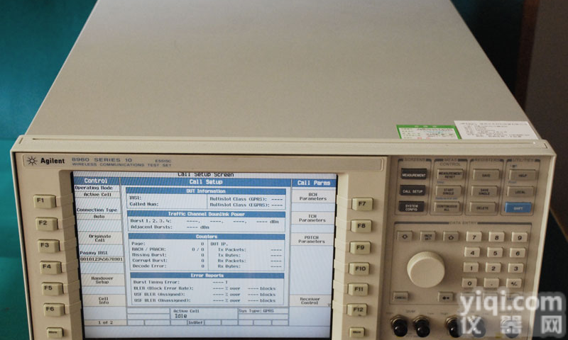 <em>Agilent8960综合测试仪</em>